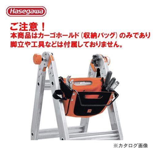 (送料別途)(直送品)ハセガワ 長谷川工業 LGオプション カーゴホールド LG-15040 162...