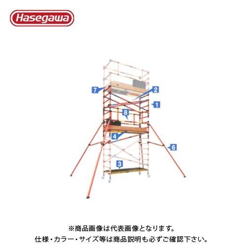 運賃見積り 直送品 ハセガワ 長谷川工業 FRP高所作業台・足場 電気工事・電設作業用 FRP製ジッ...