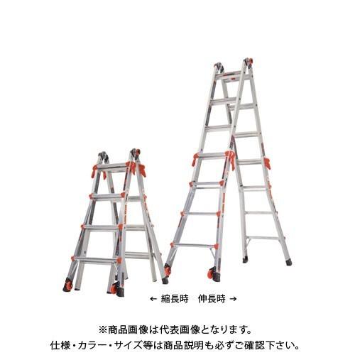 (直送品)ハセガワ 長谷川工業 多機能兼用脚立(伸縮式) ヴェロシティ LG-15426 17557