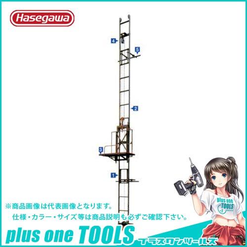 運賃見積り 直送品 ハセガワ 長谷川工業 荷揚機マイティーパワー 仮設リフト TFBO-MD7-08...