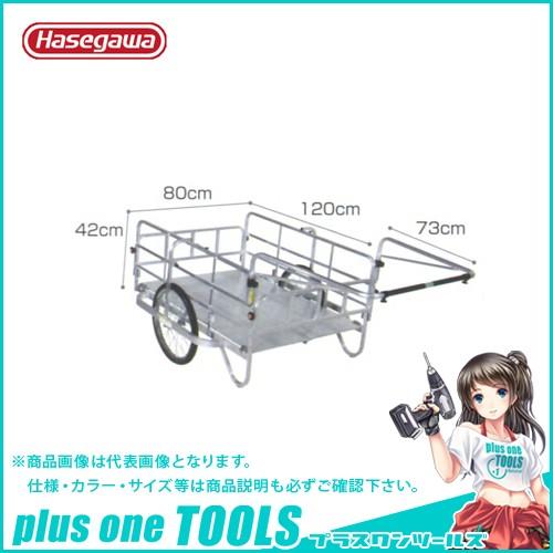 (個別送料2000円)直送品 ハセガワ 長谷川工業 折りたたみ式リヤカー コンパック HC-1208...