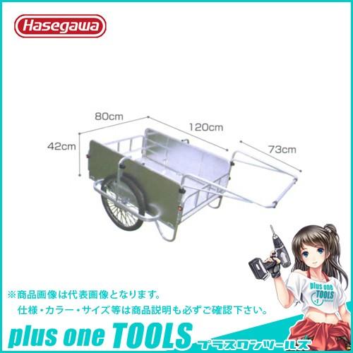 (個別送料2000円)直送品 ハセガワ 長谷川工業 折りたたみ式リヤカー コンパック 側板つき HC...