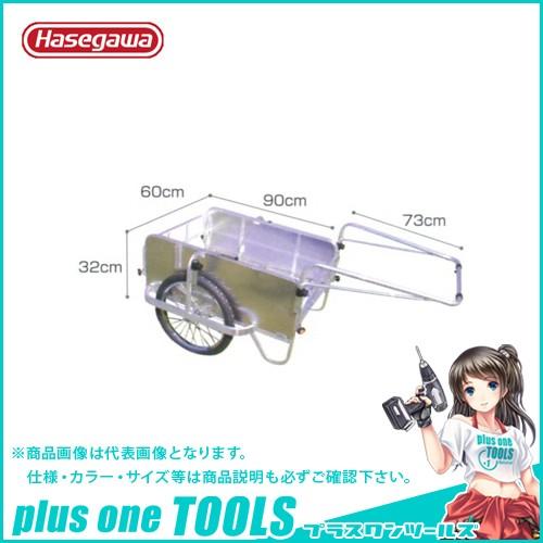 (個別送料2000円)直送品 ハセガワ 長谷川工業 折りたたみ式リヤカー コンパック 側板つき HC...