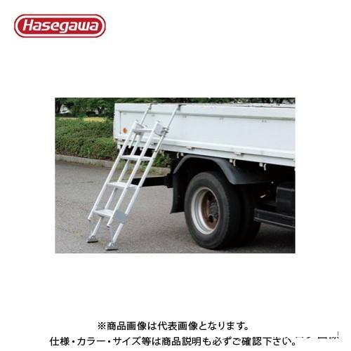 (個別送料2000円)(直送品)ハセガワ 長谷川工業 マルチステッパー MTS-40-3-1200S...