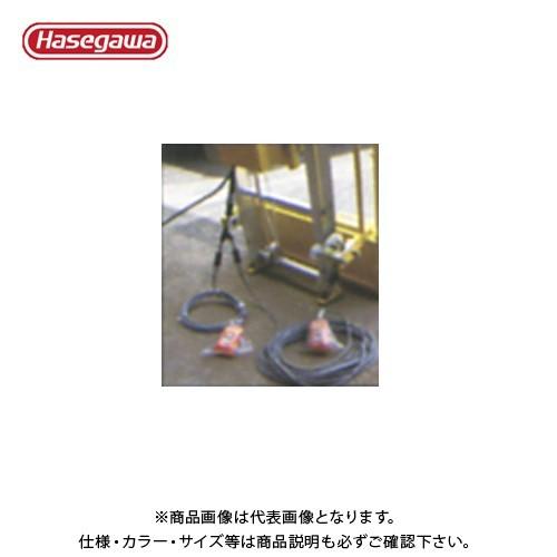 運賃見積り 直送品 ハセガワ 長谷川工業 太陽光発電システム 施工用荷揚機 パネルボーイ用オプション...