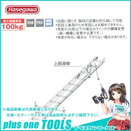 運賃見積り 直送品 ハセガワ 長谷川工業 上部滑車 34929