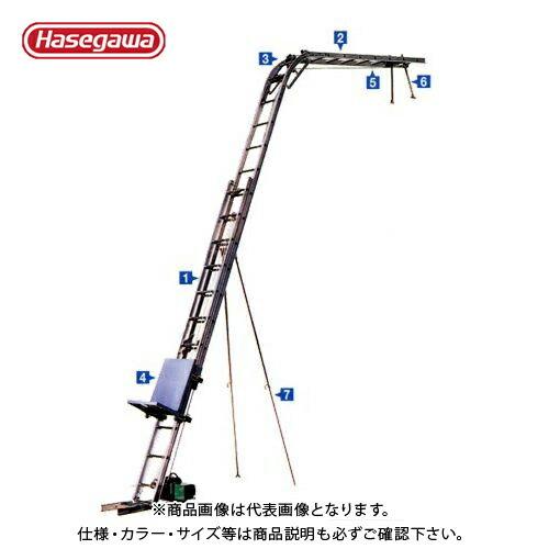 (運賃見積り)(直送品)ハセガワ 長谷川工業 アルミ製瓦揚機 マイティパワー NJP-MD7W2 3...