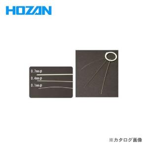 ホーザン HOZAN ガス器具用掃除針セット HG-4｜plus1tools