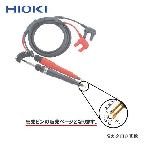 日置電機 HIOKI バッテリハイテスタ用オプション 先ピン 9772-90