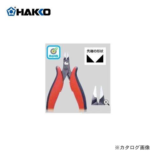 白光 HAKKO マイクロニッパ 106-03