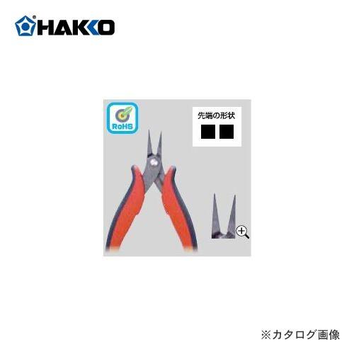 白光 HAKKO プライヤー 106-06
