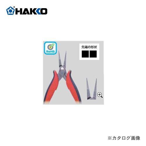 白光 HAKKO プライヤーロング 106-07
