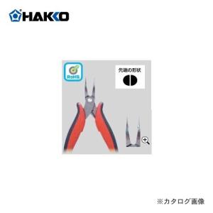 白光 HAKKO サキマガリニードルプライヤー 106-08｜plus1tools