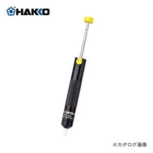 白光 HAKKO こて先置き台 B2756 : プラスワンツールズ - 通販 - Yahoo