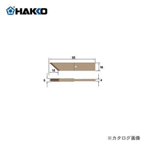 白光 HAKKO 344用 こて先 344-T｜plus1tools