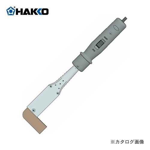 白光 HAKKO はんだこて JUNIOR (こて先L型150W) 353