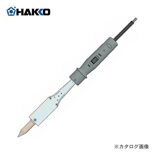 白光 HAKKO はんだこて JUNIOR (こて先I型200W) 357
