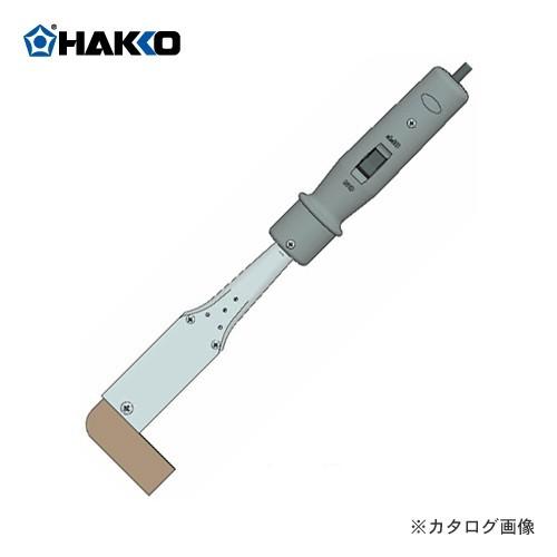 白光 HAKKO はんだこて JUNIOR (こて先L型200W) 359