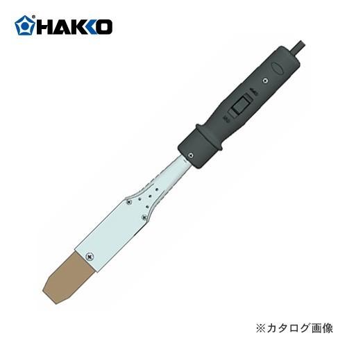 白光 HAKKO はんだこて JUNIOR (こて先F型300W) 364