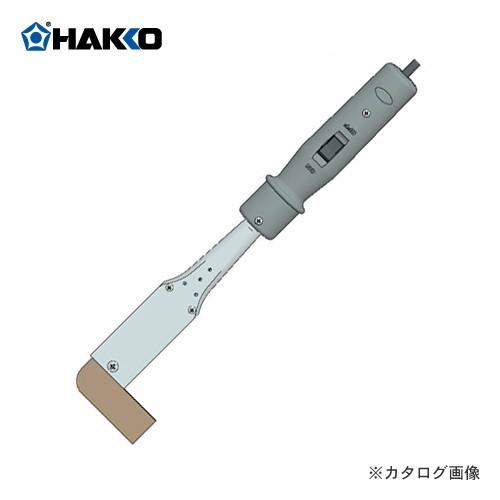 白光 HAKKO はんだこて JUNIOR (こて先L型300W) 365