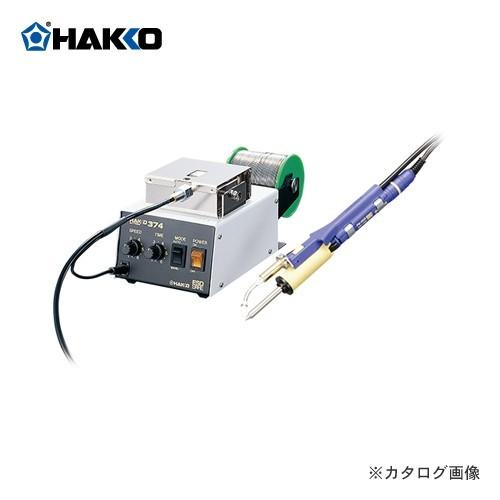 白光 HAKKO はんだ供給装置 はんだボール装置タイプ(φ1.0mm用) 374-3