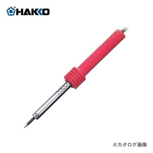 白光 HAKKO はんだこて RED (40W) 502