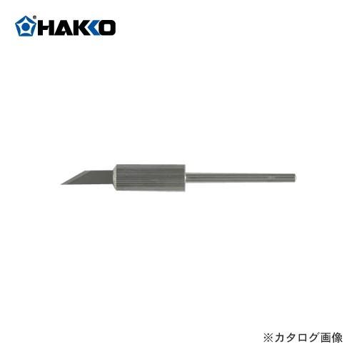 白光 HAKKO ホットナイフセット用 こて先 515-T