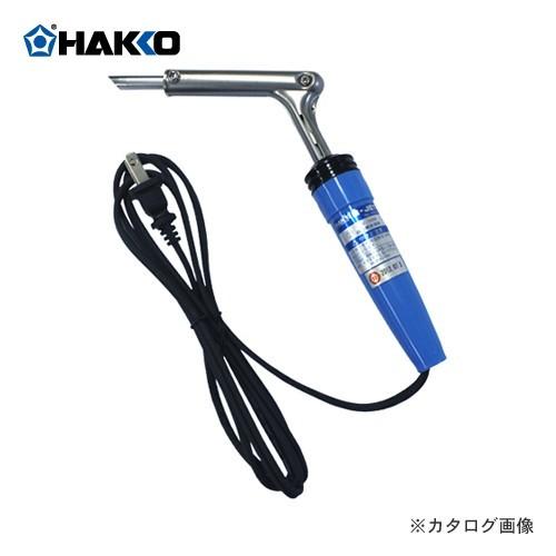 白光 HAKKO ステンドグラス用 はんだこて 545-02