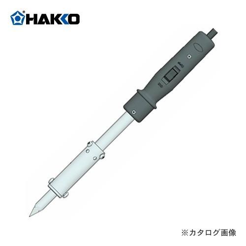 白光 HAKKO はんだこて MATCHLESS (300W) 563P