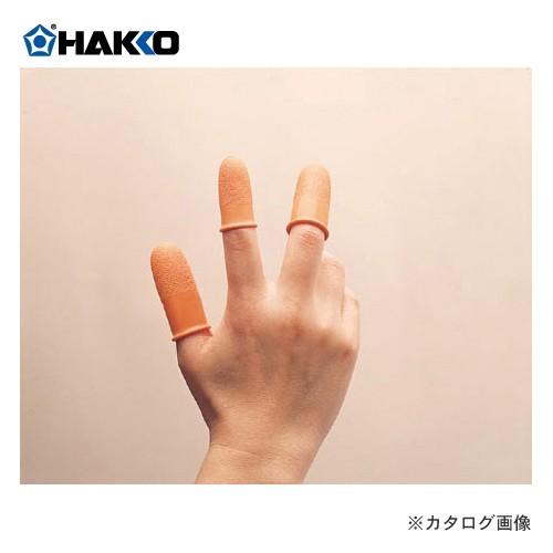 白光 HAKKO 帯電防止用指サック(内径15.5mm) 567-1