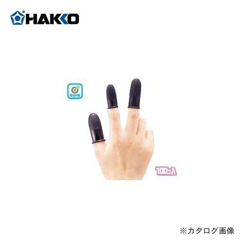 白光 HAKKO 帯電防止用指サック(内径20mm) 568-3