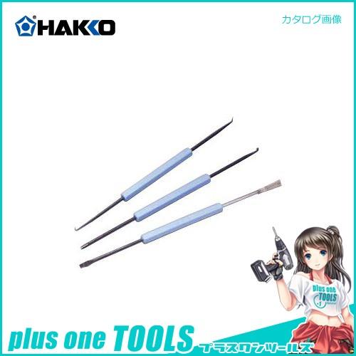 白光 HAKKO ソレイド(3本セット) 600-01