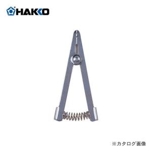 白光 HAKKO ヒートシンク 610｜plus1tools