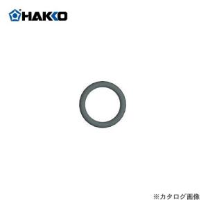 白光 HAKKO こて先置き台 B2756 : プラスワンツールズ - 通販 - Yahoo