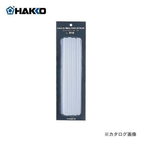 白光 HAKKO メルター804用接着剤(EVA系 14本入) 812