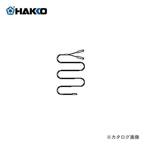 (納期約3週間)白光 HAKKO 交換部品 センサーB A1557