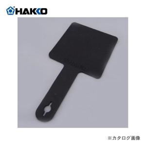 白光 こて先置き台 B2756 d2ldlup Amazon.co.jp: 白光(HAKKO) こて先置き台 B2756 : DIY・工具・ガーデン