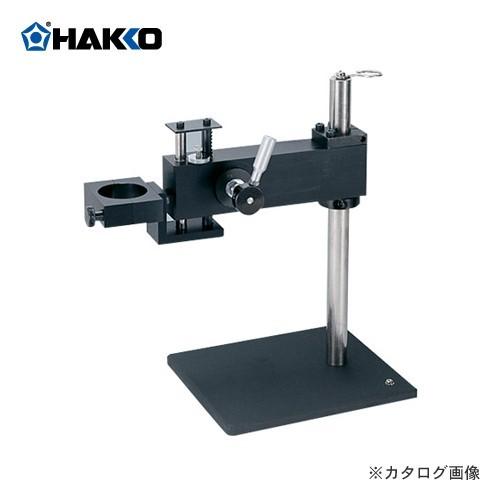 白光 HAKKO リワークフィクスチャー C1392B