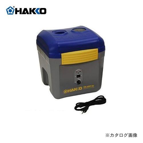 (納期約3週間)白光 HAKKO ハッコーFA-430 本体のみ 100V FA430-01