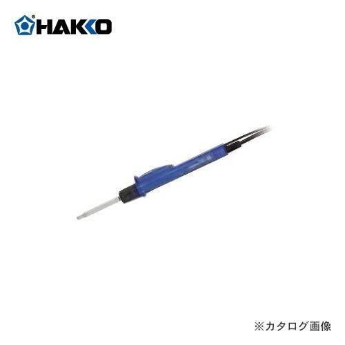 白光 HAKKO オプション リワーク(熱風式) FM2029-01