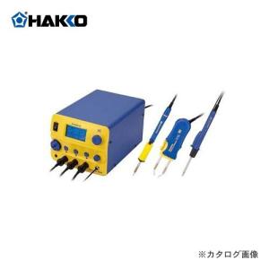 白光 HAKKO リワーク対応ステーションタイプ(3本搭載タイプ) FM206-01｜plus1tools