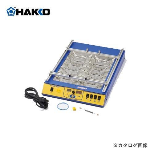 白光 HAKKO プリヒーター FR872-81