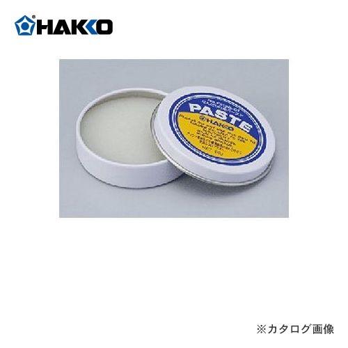 白光 HAKKO ハッコーペースト20g FS120-01