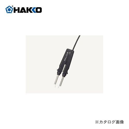 白光 HAKKO はんだこて 26V-65W(A1378(チップ用2Lガタ)付属) FX8804-0...