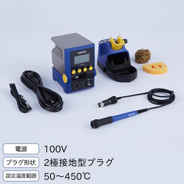 白光 HAKKO はんだこてステーションセット 100V 2極接地型プラグ 50〜450℃ FX97...