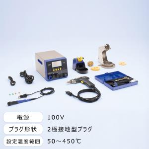 はんだこて FX-973 100V 2極接地型プ...の商品画像