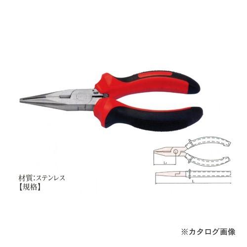 (納期約2ヶ月)ハマコ HAMACO ステンレス ロングノーズプライヤー 200 8304-1004