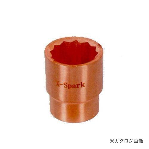 ハマコ HAMACO 防爆ソケット(差込角12.7mm)25mm CB4S-25