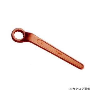 ハマコ HAMACO 防爆60°片口メガネレンチ(46mm) CBKO-46｜plus1tools