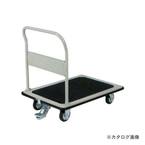 直送品 ハマコ HAMACO プレス製運搬車350kgタイプ 固定ハンドルタイプ ストッパー付 PD...